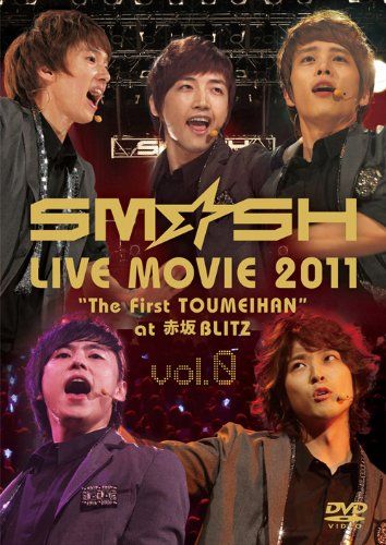 【新品】 SM☆SH LIVE MOVIE 2011“The First TOUMEIHAN”at 赤坂BLITZ vol.0 [DVD]