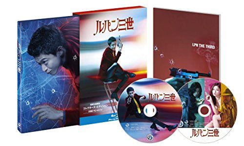 [New] Lupine III Blu-ray Collector&