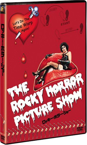 【新品】 ロッキー・ホラー・ショー (2枚組特別編) [DVD]