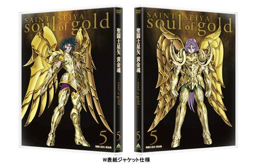 【新品】 聖闘士星矢 黄金魂 -soul of gold- 5 [DVD]