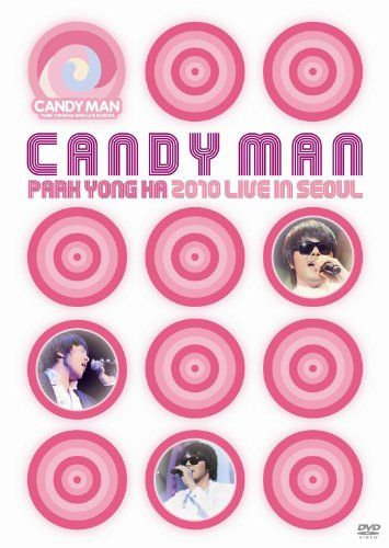 【新品】 PARK YONG HA 2010 LIVE IN SEOUL "CANDY MAN" [DVD]