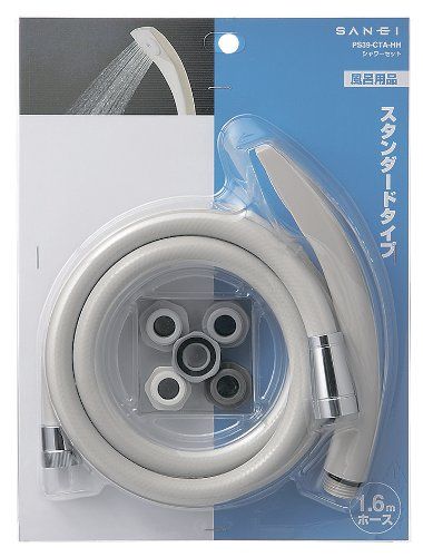 [New] Sanei faucet [Shower set and hose set] Shower set gray PS39-CTA-HH