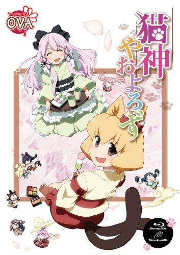 [New] Cat God and Yorozu OVA [Blu-ray]