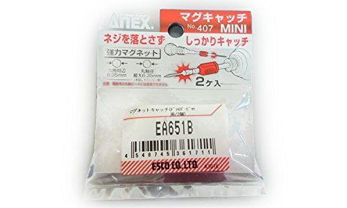 【新品】 ESCO エスコ マグネットキャッチ(ドライバービット用/2個) EA651B