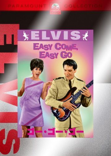 【新品】 GO!G!GO!ゴー・ゴー・ゴー [DVD]