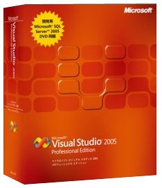 [Used] (Unused / Unopened) Visual Studio 2005 Professional Edition