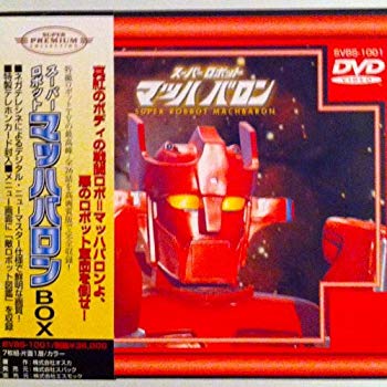 [Used] Super Robot Mach Baron BOX [DVD]