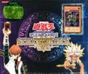 【中古】(未使用･未開封品)　遊戯王 デュエルモンスターズ STRUCTURE DECK デラックスセット Volume.2