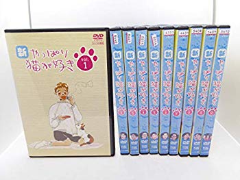 【中古】新・やっぱり猫が好き　マーケットプレイスDVDセット 全10巻　第1話〜第40話[最終]セット　[レンタル落ち]