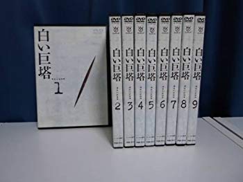 [Used] (Unused / Unopened) White Giant Pagoda All 9 Volumes Set [Rental Drop] [DVD]