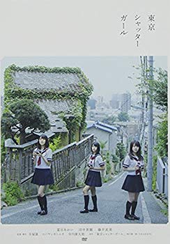 【中古】東京シャッターガール [DVD]