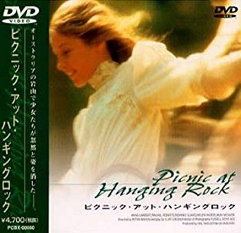 【中古】(未使用･未開封品)　ピクニック・アット・ハンギングロック [DVD]