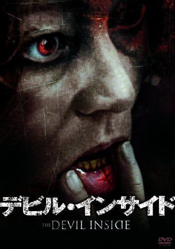 [New] Devil Inside [DVD]