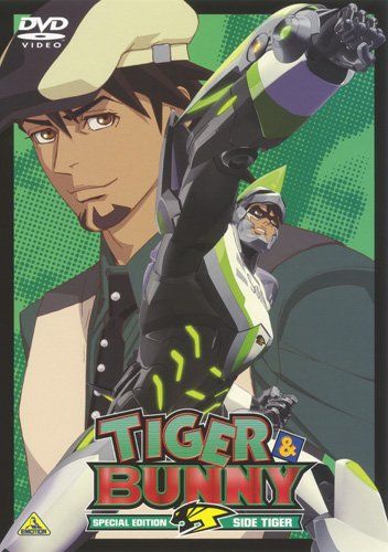 [New] Tiger & Bunny Special Edition Side Tiger [Final Volume] [DVD]