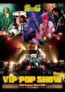 [New] VIP POP SHOW. (Normal edition) [DVD]