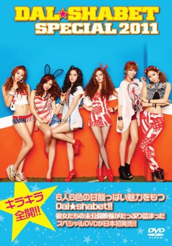 【新品】 DAL★SHABET SPECIAL 2011（タ゛ルシャーヘ゛ットスヘ゜シャル2011) [DVD]