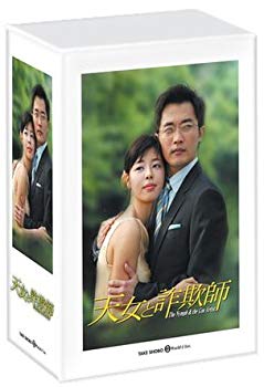 【中古】(未使用･未開封品)　天女と詐欺師 DVD-BOX