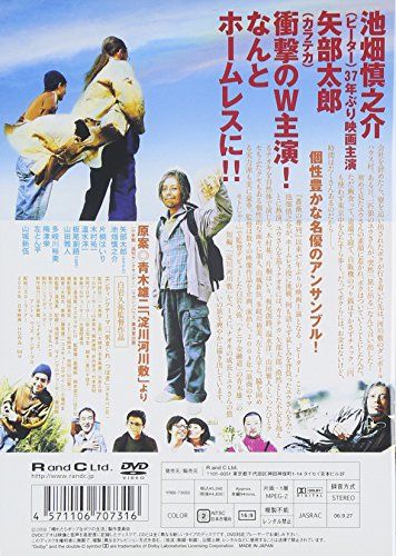 【新品】 晴れたらポップなボクの生活 [DVD]