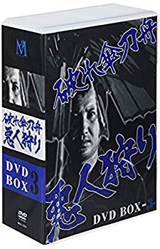 【中古】(未使用･未開封品)　破れ傘刀舟 悪人狩り DVD-BOX3