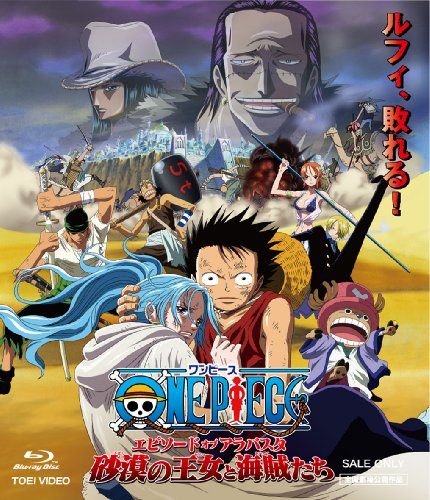 [New] One Piece Episode of Alabasta Desert Princess and Pirates [Blu-ray]