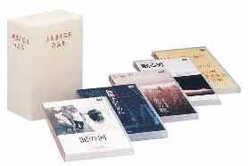 【中古】(未使用･未開封品)　小栗康平監督作品集 DVD-BOX