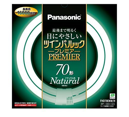 [New] Panasonic double ring -shaped fluorescent lamp (FHD) Twin Park Premier 70 Type GU10Q Birth Natural Color FHD70ENWH