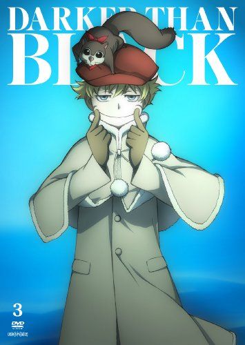 【新品】 DARKER THAN BLACK -流星の双子- 3【完全生産限定版】[DVD]
