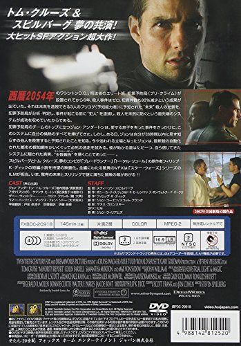 [New] Minority Report [DVD]