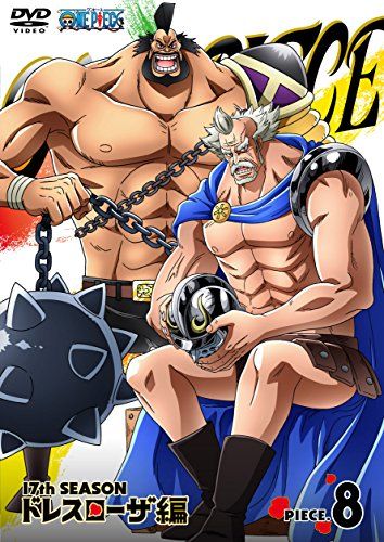 【新品】 ONE PIECE ワンピース 17THシーズン ドレスローザ編 piece.8 [DVD]