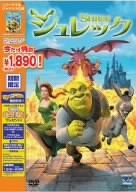 [New] Schlek [DVD]