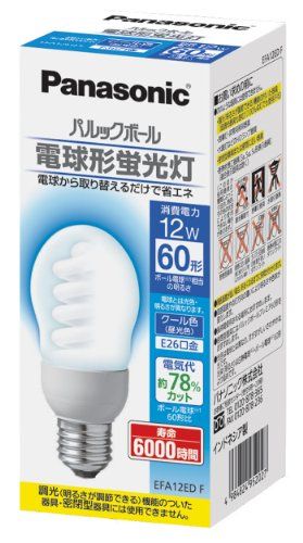 【新品】 パナソニック 電球形蛍光灯 パルックボール 電球60W形相当 E26口金 クール色    EFA12EDF