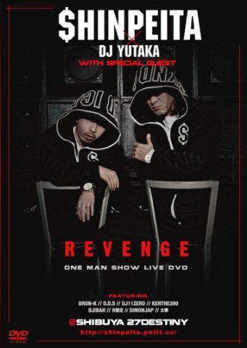 [New] SHINPEITA × DJ YUTAKA REVENGE -ONE Man Show- [DVD]