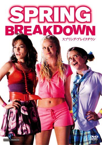 [New] Spring Breakdown [DVD]
