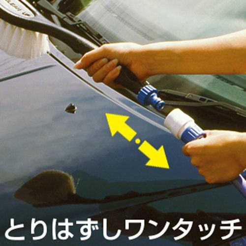 [New] Takagi (TAKAGI) Pachit car wash brush G272 [2 years security guarantee]