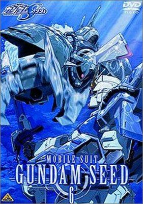 【新品】 機動戦士ガンダムSEED 6 [DVD]