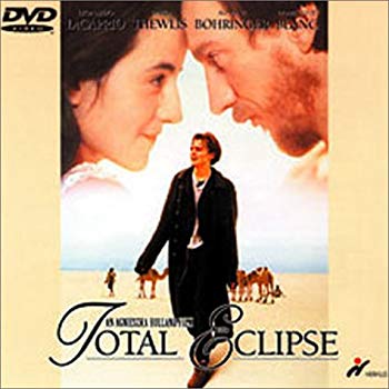[Used] Turn back to the sun and moon [DVD]