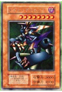 [Used] (Unused / Unopened) Yu-Gi-Oh! OCG Metal Devilzoa S1-03SCR