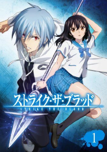 [New] Strike the Blood Volume 1 (Limited Edition) [Blu-ray]