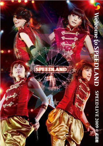 [New] Welcome to Speedland Speed ​​Live 2009@Budokan [DVD]