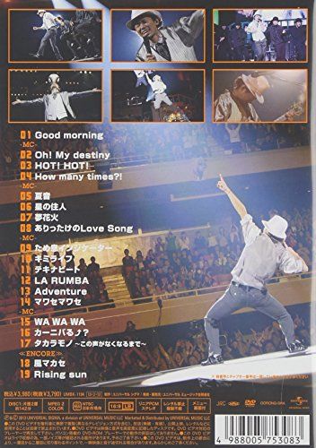 【新品】 ナオト・インティライミ LIVE in 日本武道館 ~無謀?感動!武道館!!!~ [DVD]