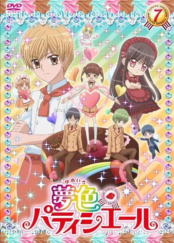 [New] Dream color Patissier 7 [DVD]