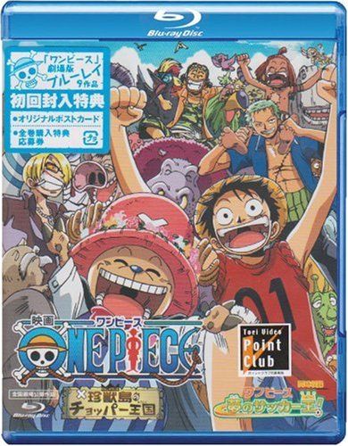 [New] One Piece Rare Beast Island Chopper Kingdom [Blu-ray]