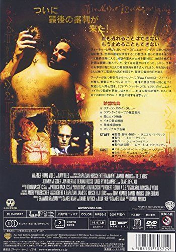 [New] Billy Baths uncensored version [DVD]