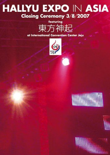 【新品】 HALLYU EXPO in ASIA -Closing Ceremony 3/8/2007 featuring 東方神起 [DVD]