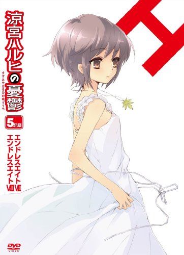 [New] The melancholy of Haruhi Suzumiya 5.571428 (Volume 5) Limited Edition [DVD]