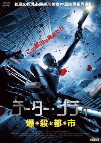 [New] Tore, city explosion, killing, capital, city [DVD]