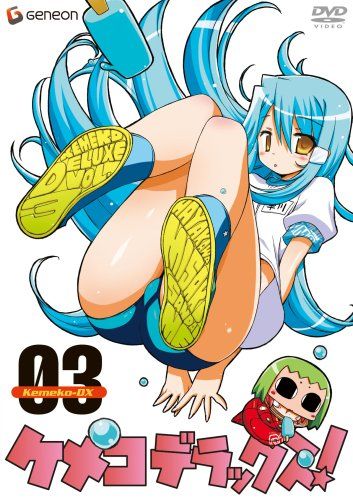 [New] Kemeco Deluxe! 3 (Limited Edition) [DVD]