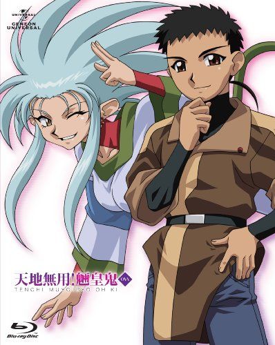 [New] Tenchi unnecessary!