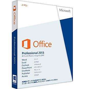 [Used] (Unused/Unopened) [Old product/2016 manufacturer shipment end] Microsoft Office Professional 2013 [Product key only] [Package] [Windows version] (2 PCs/1 license)