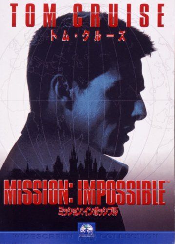 [New] Mission: Impossible [DVD]